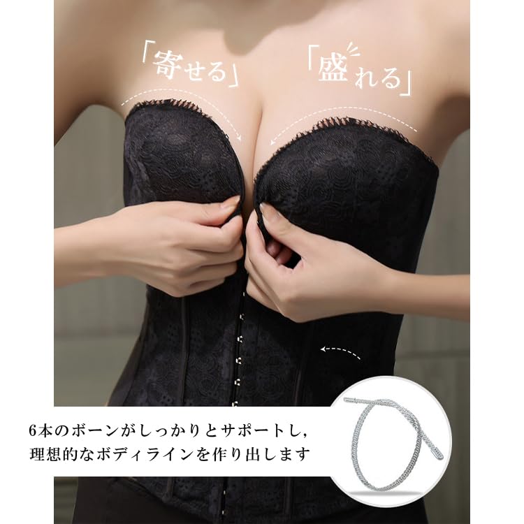 Wedding Bridal Dress Waist Wedding Wedding Underwear for Wedding Small Large With Straps [B'sweet] Innerwear, Innerwear, Bustier, Innerwear, Nipper,