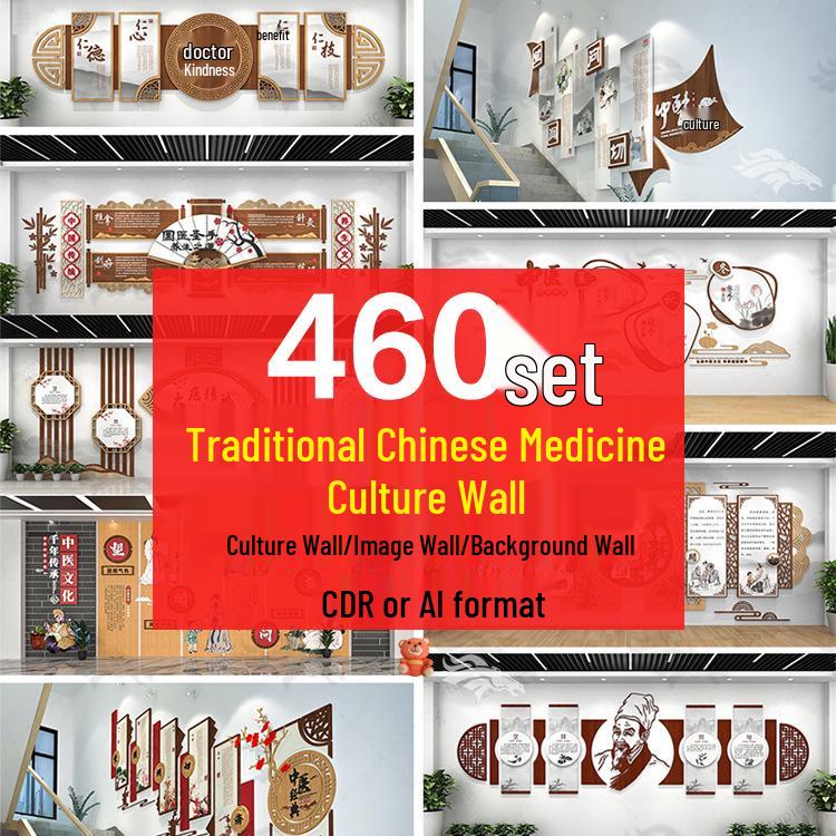 Traditional Chinese Medicine Health Center Wall Design: Essence of Qi and Spirit