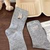 Japanese Cute Animal Embroidery Mid-Calf Bow Socks – Versatile Cartoon Academy Style for Spring and Autumn