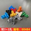 10PCS 3x3T Hole Arm MOC Building Blocks Technical Parts 60484 with Hole Beam Accessories Replace Part Compatible 6072627