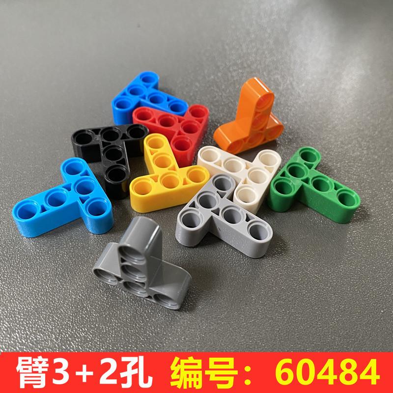 10PCS 3x3T Hole Arm MOC Building Blocks Technical Parts 60484 with Hole Beam Accessories Replace Part Compatible 6072627