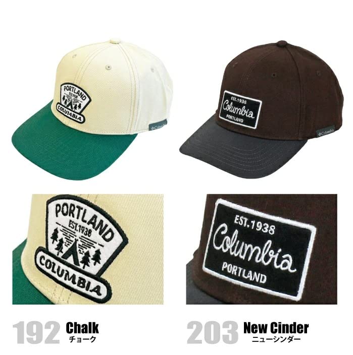 Columbia Loop Spire Path Cap PU5051 (Free, 192:Chalk)