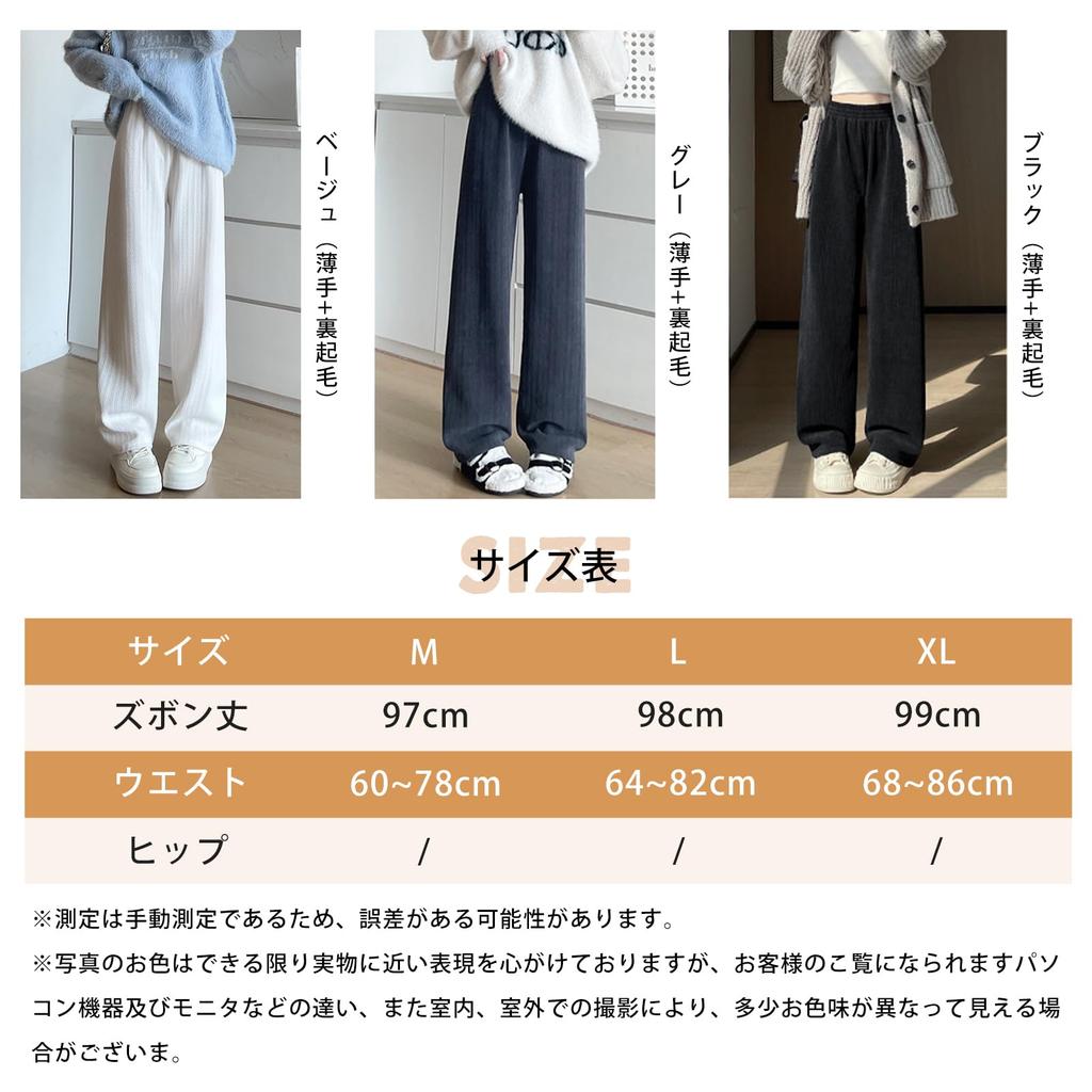 ZeoYoee Lange Elastische Lockere Einfarbige Perfekt für und Winter Damen Weitbeinige Hosen, Fleecegefüttert, Hosen, Hochtaillierte Hosen, Taille, Passform, Stilvoll,