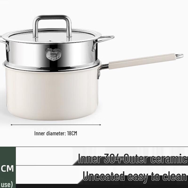 Ceramic Stainless Steel Milk Pot with Steamer
