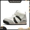 Jeep Kids' High-Top White Sneakers - Autumn 2025, German Style with Soft Soles for Sports