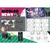 Splatoon 2 Inkling Art Book Weekly Famitsu Editorial Department