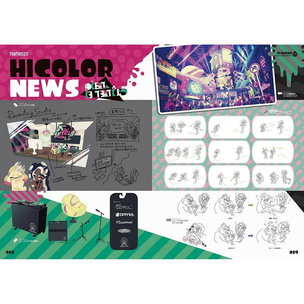 Splatoon 2 Inkling Art Book Weekly Famitsu Editorial Department