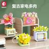 Senbao Building Blocks Flesh Potted Flower Shop Children's Educational Assembled Diy Girls Toys