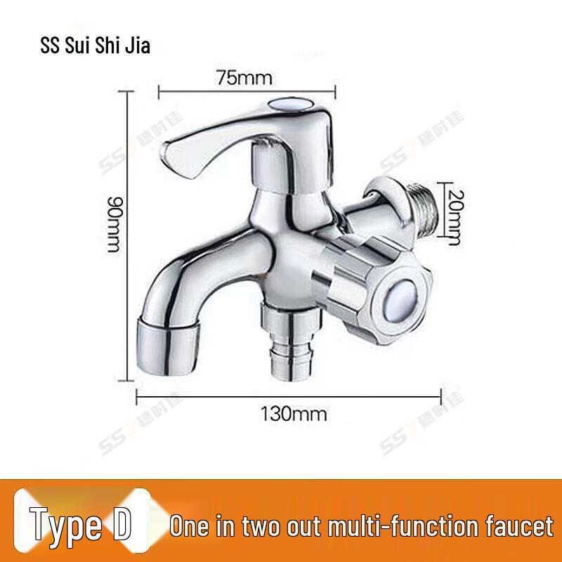 Suishijia Brass 1-in-2-Out Washing Machine Faucet