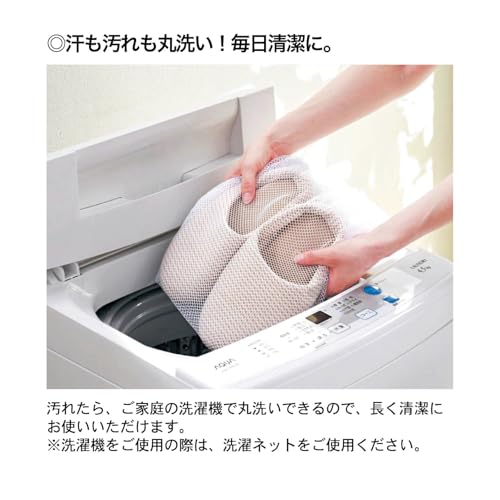 Belle Maison Washable Indoor Soft Slippers, Bouquet (Mauve), Size M