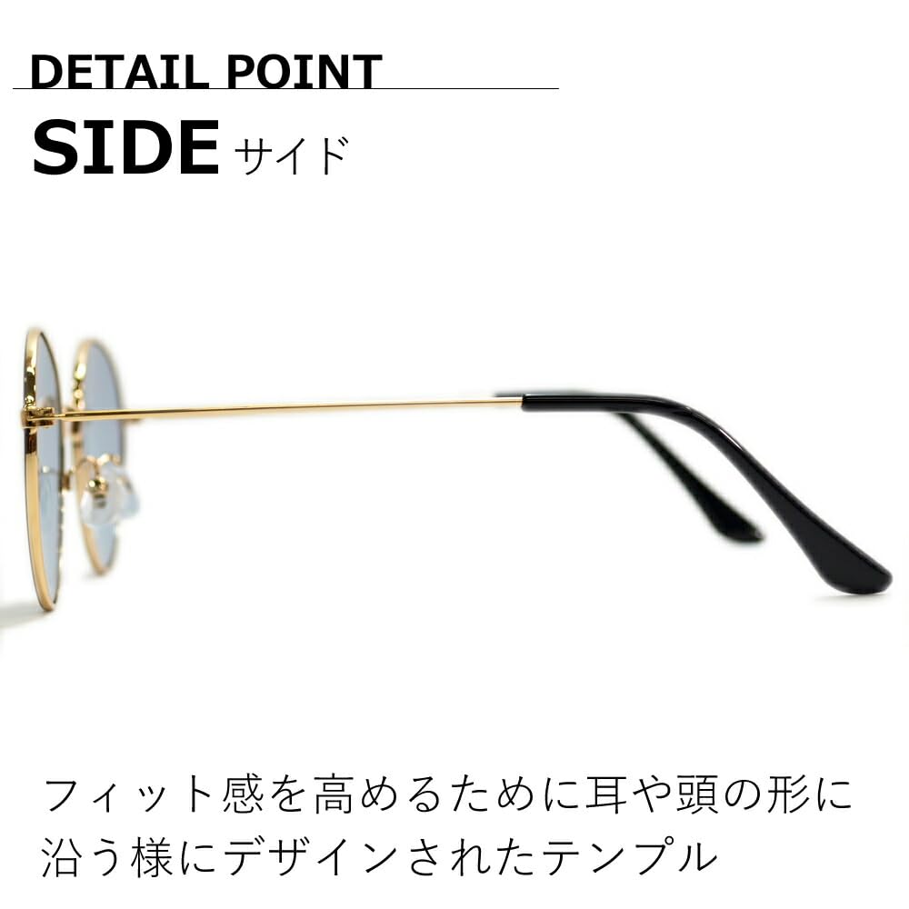 [MERRY PLEASURE] Sunglasses for Men and Women, UV Protection, Fashion Glasses, Round Glasses, Boston Style, Thin Frame, Thin Rim, Tinted Lenses