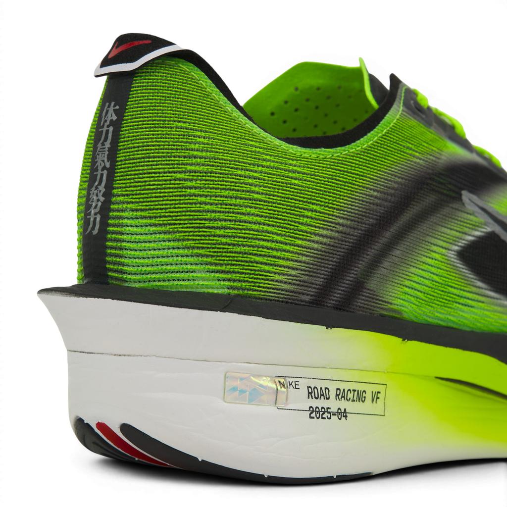 Nike ZoomX VaporFly Next% 4 Ekiden Pack Men Sneakers Green Multi-Color Black IM8068-999