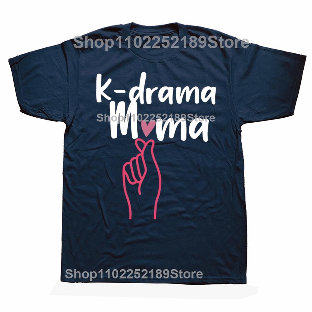 Funny K-drama Mama Korean Drama T-shirts Men Women's Fashion Casual Tshirt 100% Cotton Loose Oversized Kdrama Lovers T Shirt