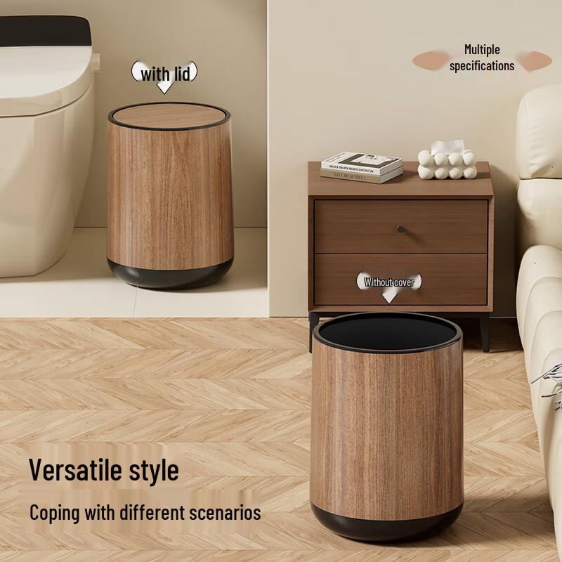 PinHuan Wood Grain Round 15L Flip-Top Trash Can