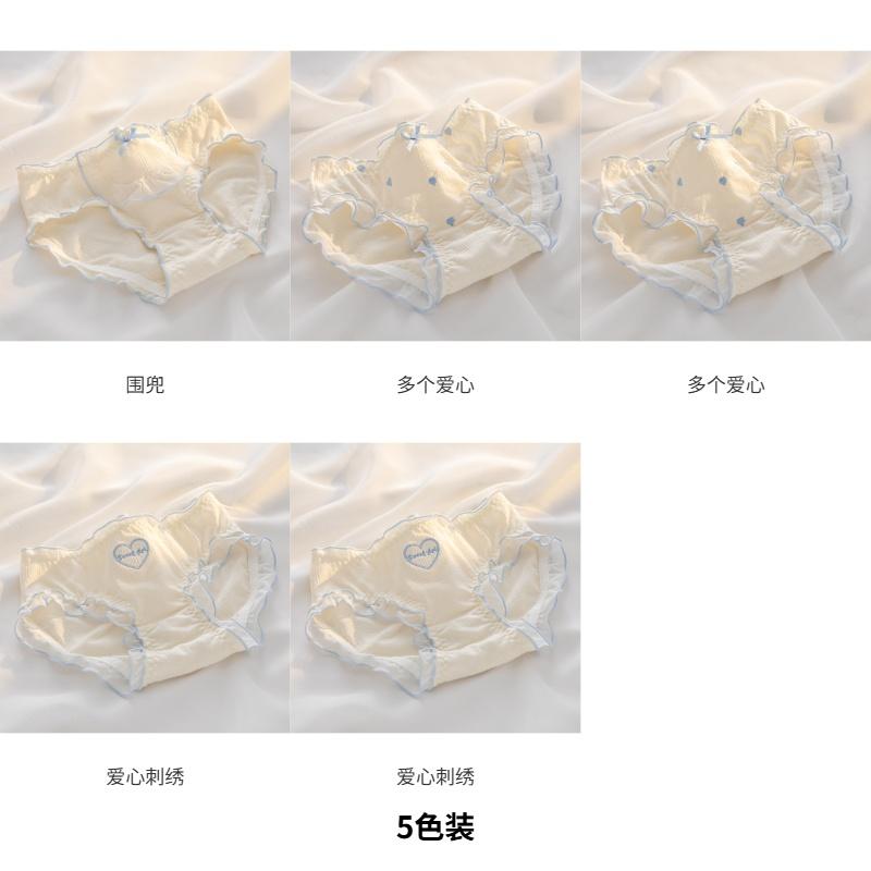 7A Antibacterial Pure Cotton Women's Underwear