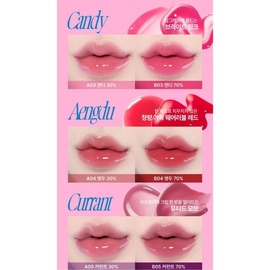 Fwee 3D Voluming Gloss (30% / 70%) 5.3g