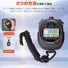 JetWave Digital Stopwatch by Large Second for and with Replaceable Japanese Instruction Manual (Recommended Referees) - Screen, 0.01 Increments,