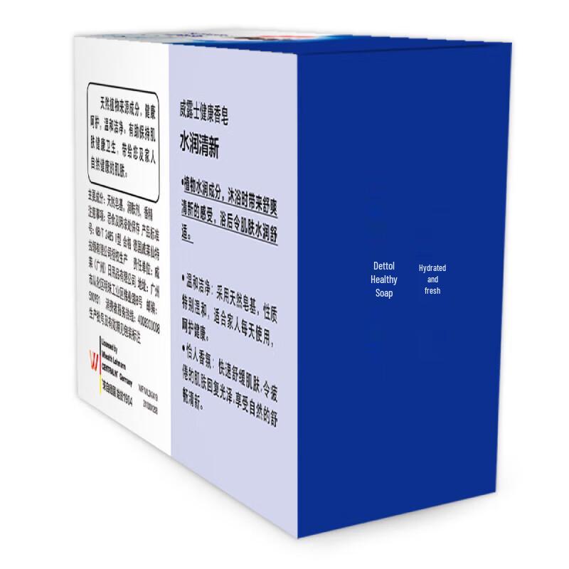 Walch Healthy Moisturizing Bar Soap (2-Pack)