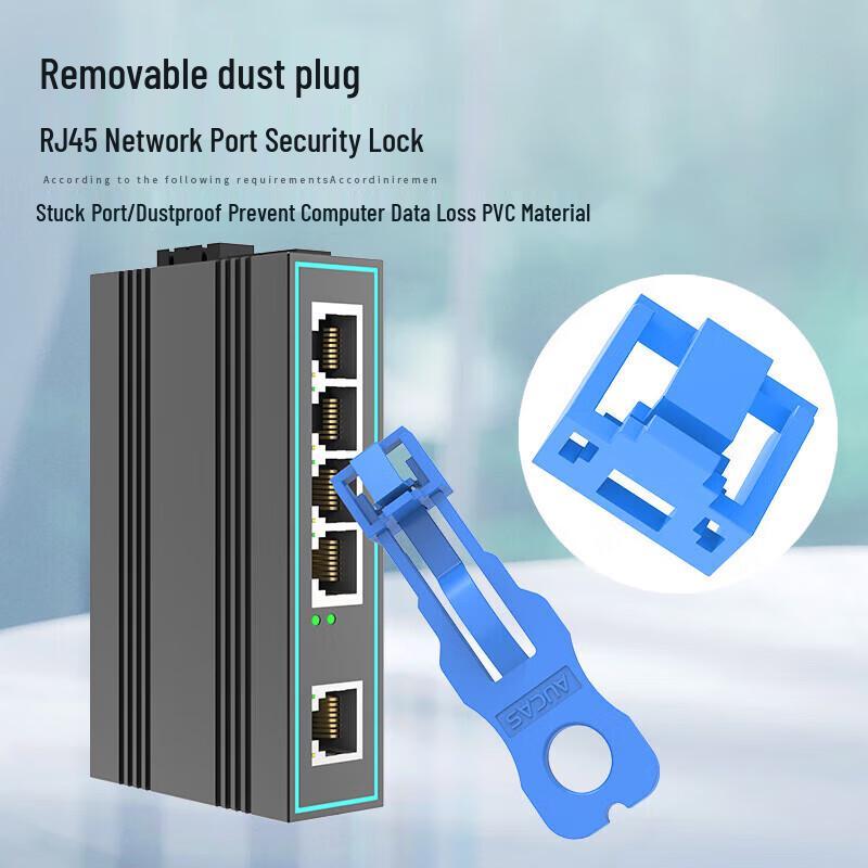 AUCAS RJ45 Network Port Lock