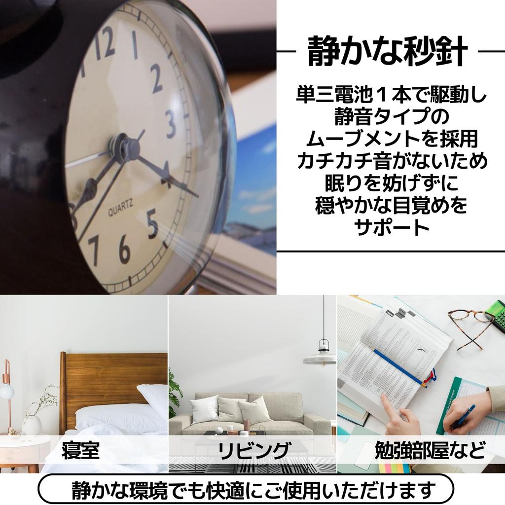 East Leaf Alarm Clock, Classic Analog, Bell, Continuous Second Hand, Quiet, Stylish, Retro, Tabletop, Battery-Operated (White)