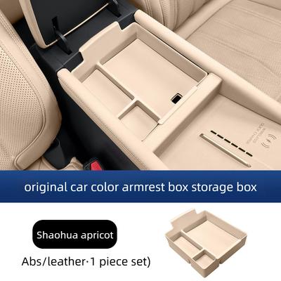 For Geely Monjaro 2021-2025 Central Control Handrail Storage Box Car Storage Finishing Storage Box Interior Accessories Supplies