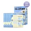 Ensemble de Masque Modelant Calmant Azulène (66g x 4 paquets)