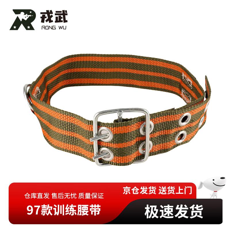 Rongwu Firefighter Rescue Belt