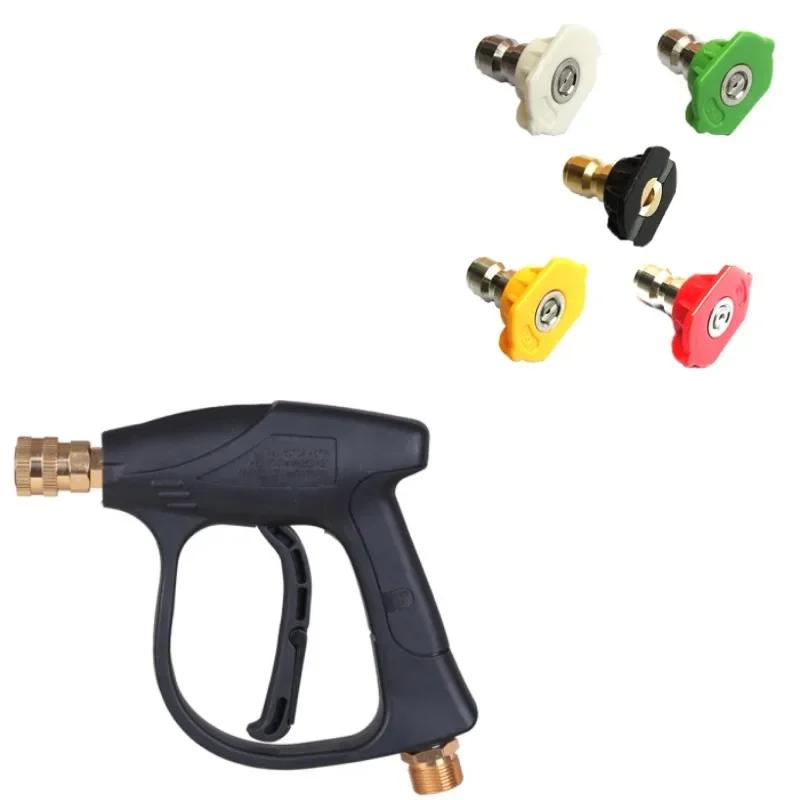 Pressure Washer Gun Car Washing Gun With 5pcs Soap Spray Nozzles 14mm M22 Socket 1/4" Quick Release Snow Foam Gun Car Water Gun