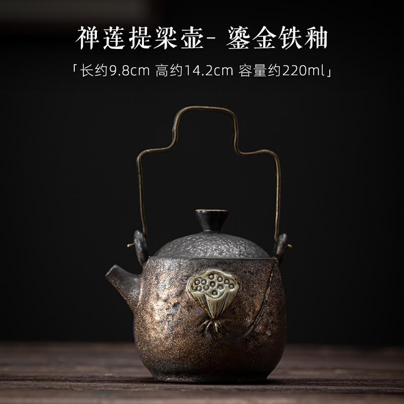 Japanese Gilded Iron Glaze Lotus Pot Warm Tea Stove Coarse Candle Heating Table Insulation Base Boiling Kettle Kung Fu Teaset