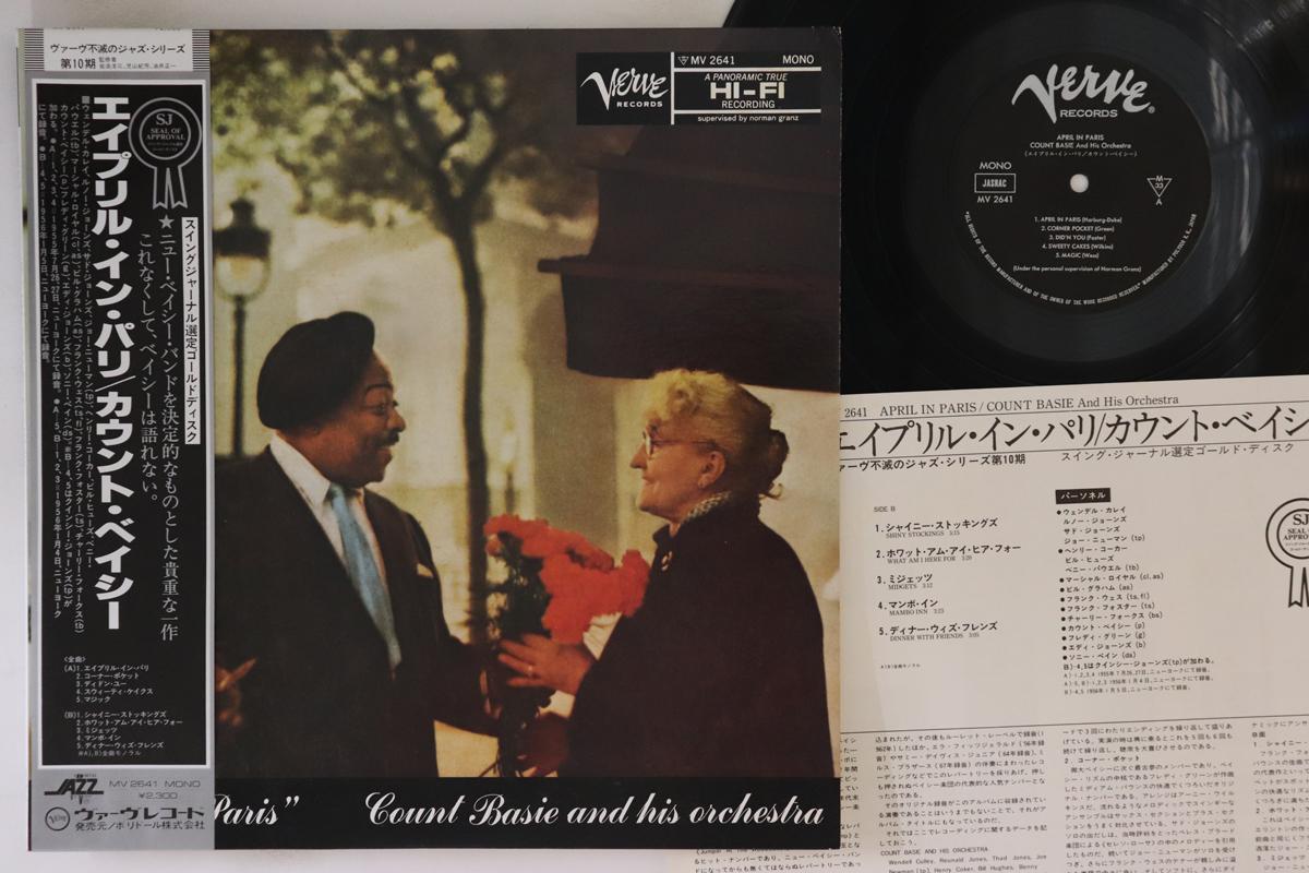 

LP Record COUNT BASIE - April In Paris MV2641 VERVE 1979 Japan Obi Jazz