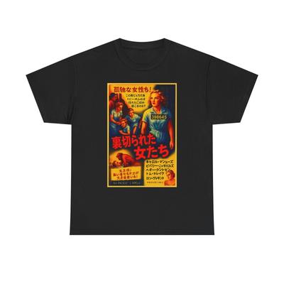 Vintage Japan Inspired Movie Poster Graphic Tee, Retro Unisex Heavy Cotton Tee