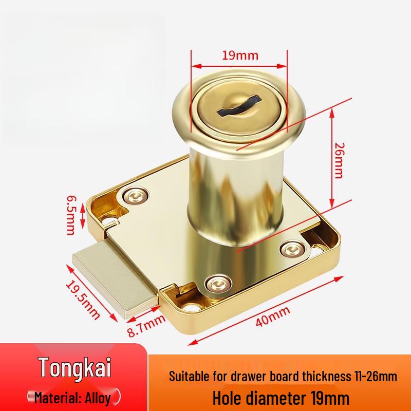 Shixun Multi-purpose Thickened Drawer Lock