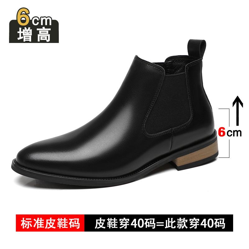 Inner heightening Chelsea boots men's 6cm genuine leather winter velvet leather short boots men's high-top pointed leather shoes Martin boots