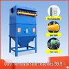 Jiemengzhe Industrial 9-Bag Pulse Dust Collector