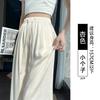 Ice Silk Wide-leg Pants Women's Summer Thin High-end Drape Narrow Version Straight Acetate Satin Pants