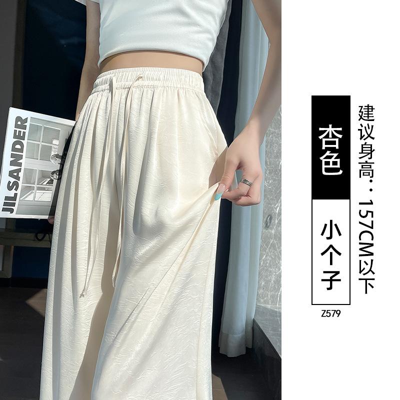 Ice silk wide-leg pants women's summer thin high-end drape narrow version straight acetate satin pants