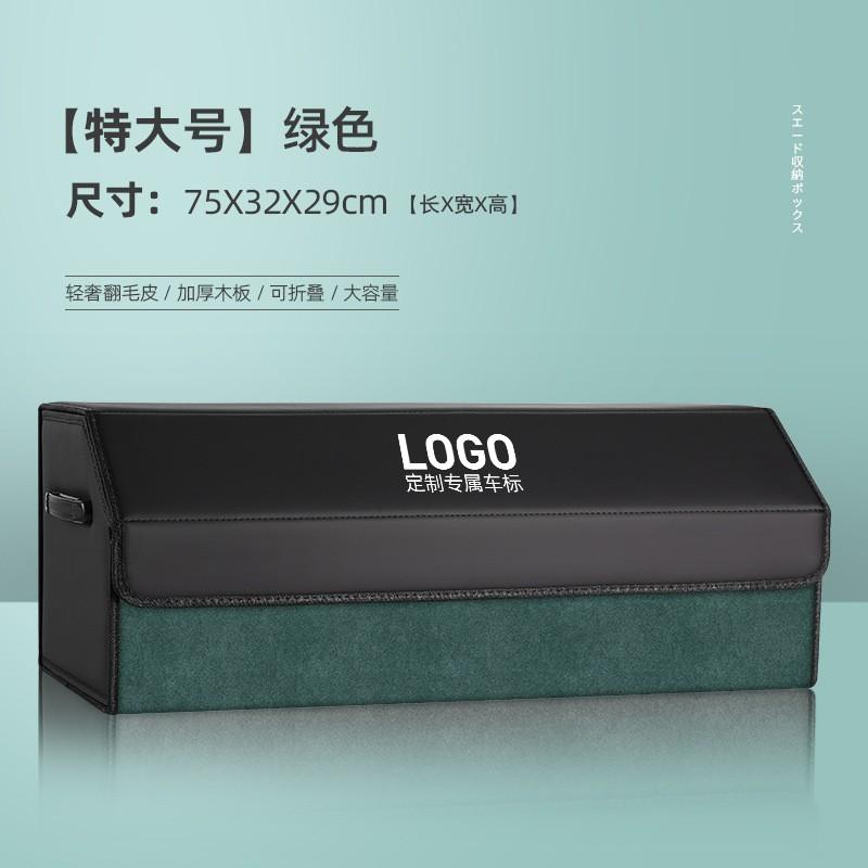 Foldable Car Trunk Organizer Box Leather Storage Bin SUV Sedan Hatchback Waterproof Anti-Pressure With Handle
