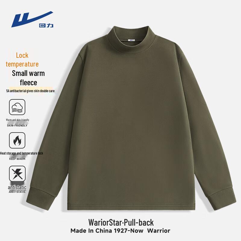 

Warrior Men s 5A Antibacterial Thermal Stand Collar Long Sleeve Base Layer XL