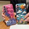 Case For Samsung Galaxy S25Edge S26 S24 S23 S22 Ultra S26 Plus S25 FE Mountain Landscape Pattern Leather Texture TPU Phone Cover