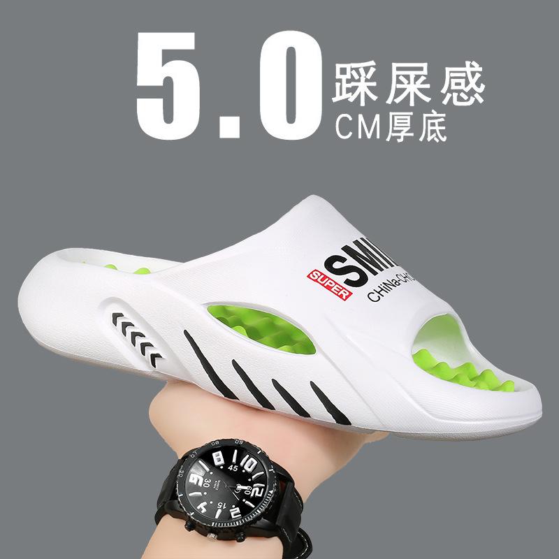 Slippers 2025 new summer fashion versatile personality comfortable thick bottom stepping on shit feeling one-word drag bathroom bath non-slip