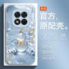 Applicable To Redmi Note11pro Mobile Phone Case Redmi Xiaomi RedmiNote11por + Ten Plus New Red Rice
