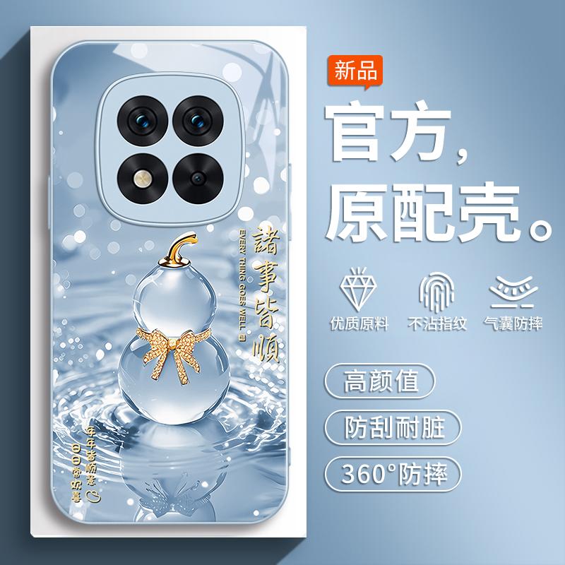Applicable To Redmi Note11pro Mobile Phone Case Redmi Xiaomi RedmiNote11por + Ten Plus New Red Rice