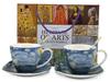 Porcelain Cups Set of 2 Van Gogh Starry Night 250ml As a Gift
