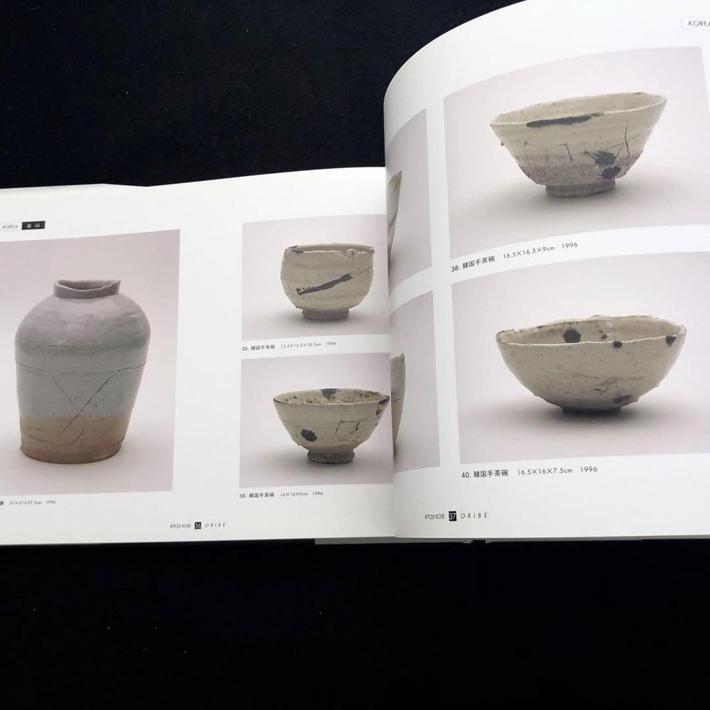 [USED] Ryoji Koie Collection "Oribe" 2001, Meitetsu Department Store