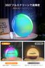 Alarm Clock with Bluetooth, Indirect Lighting for Breastfeeding, Relaxing Sleep, Rainbow RGB Light, Snooze Function, Sunrise and Sunset Simulation,