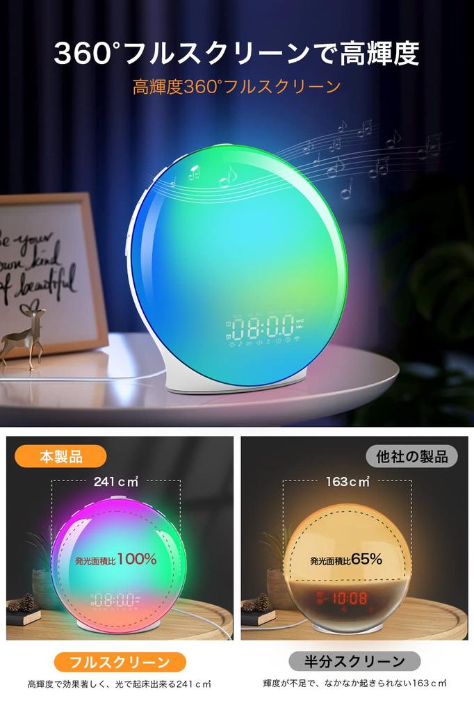 Alarm Clock with Bluetooth, Indirect Lighting for Breastfeeding, Relaxing Sleep, Rainbow RGB Light, Snooze Function, Sunrise and Sunset Simulation,