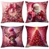 2pcs New Pink Santa Claus Cushion Cover Sofa Bedroom Soft Sticky Luxury Pillow Cover Square Holiday Atmosphere Home Decoration