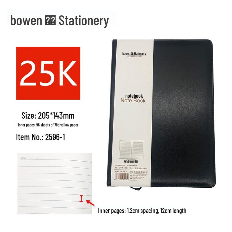 Bowen PVC Notebook