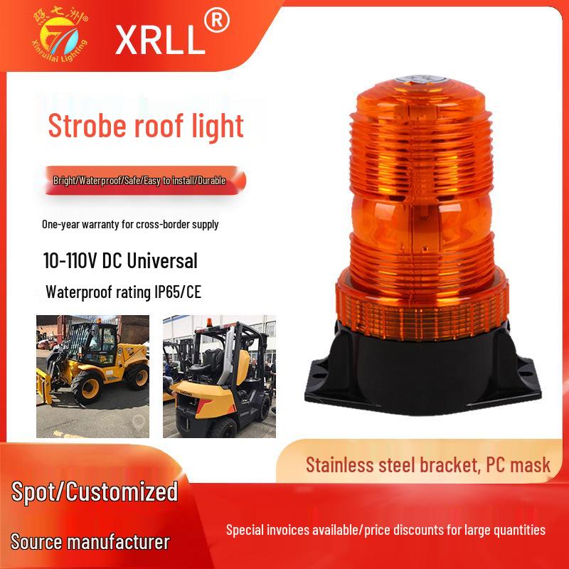 

Светодиодный проблесковый маячок янтарного цвета для вилочных погрузчиков, школьных автобусов и строительной техники жёлтый