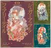 Sugar Apple Fairy Tale Collector's Edition Volumes 1-3 Set